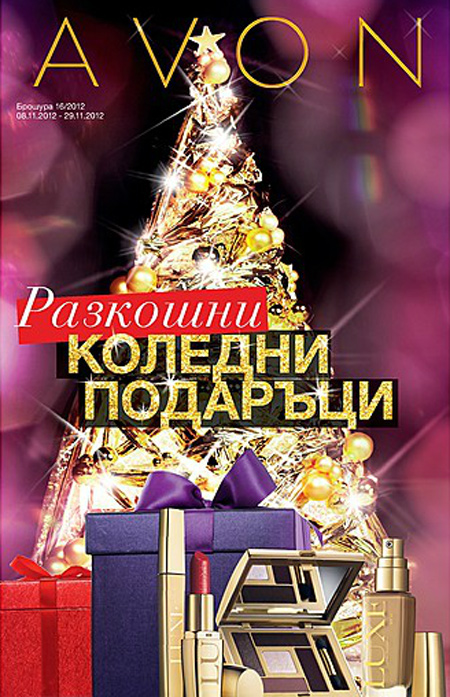 avon