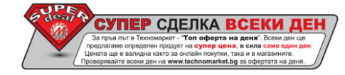 super_deal_header1