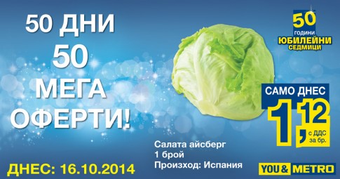 950x500_dnes_16-10