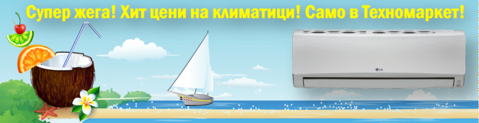 Summer-2015-Header