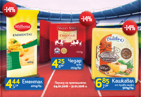 lidl-BG-newsletter_KW01DO_2