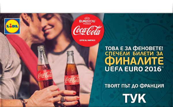 lidl-BG-newsletter_KW1622DO_1