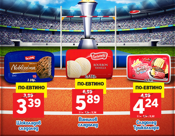 lidl-BG-newsletter_KW1631DO_2