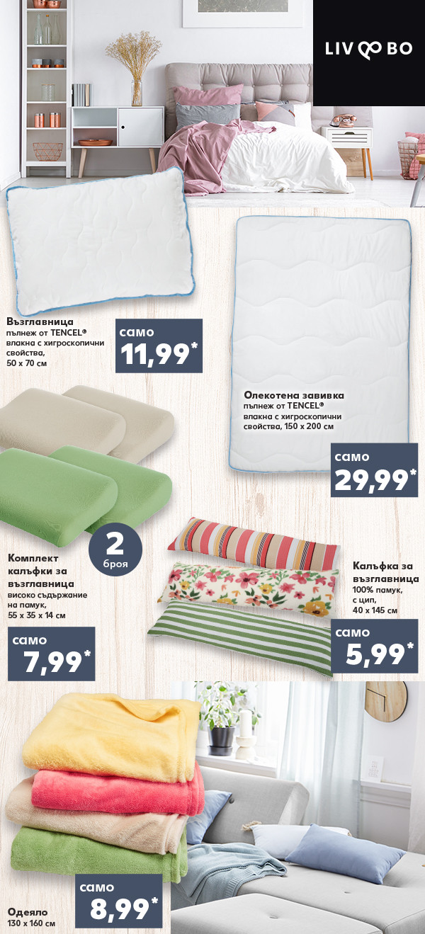 kaufland-3