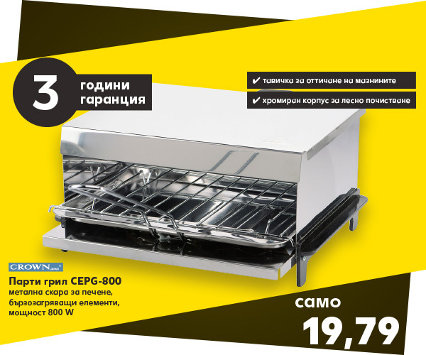 kaufland-uikend-ceni-1