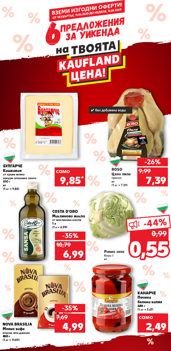kaufland-3