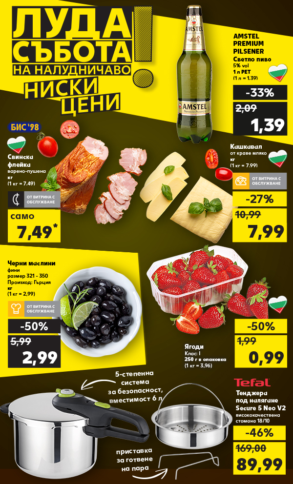 kaufland-4