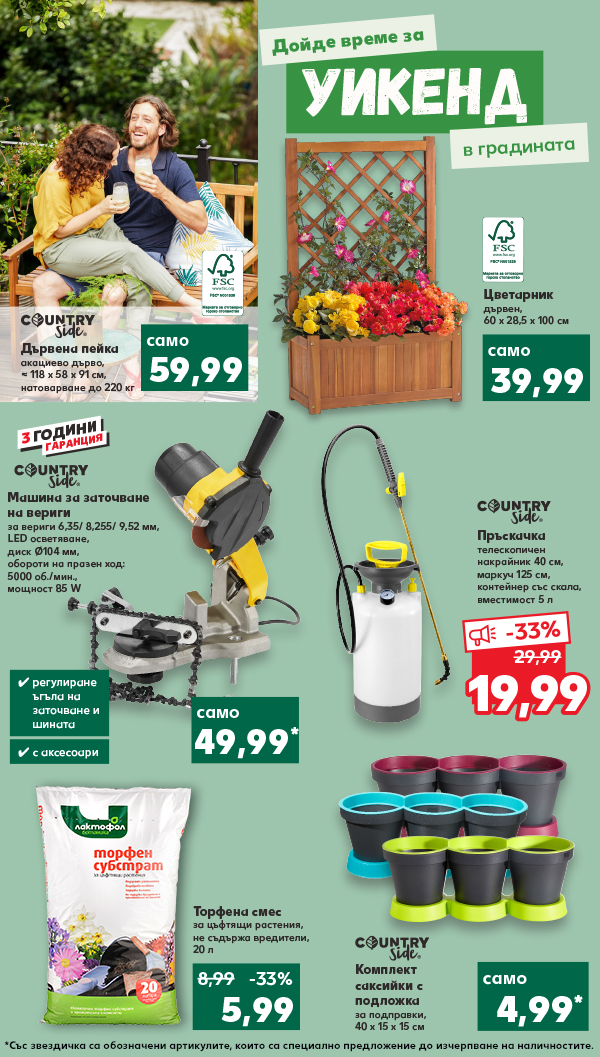 kaufland-5