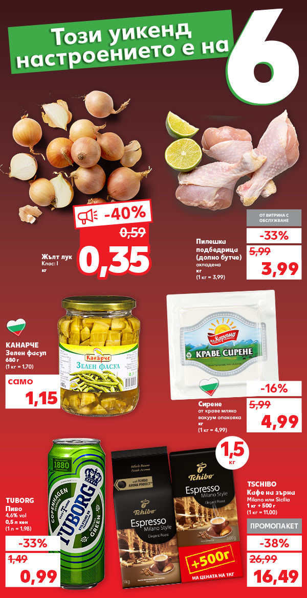 kaufland-2