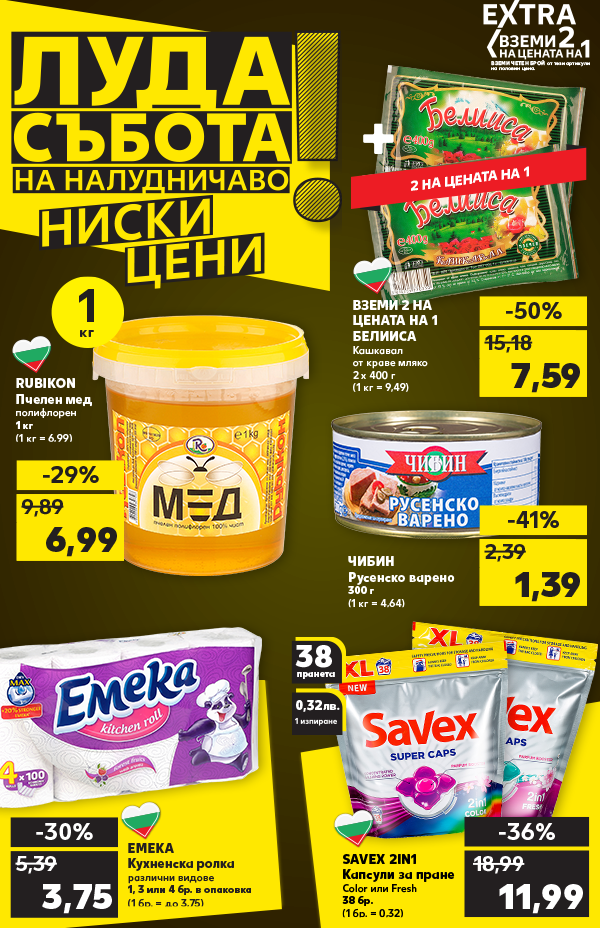 kaufland-3