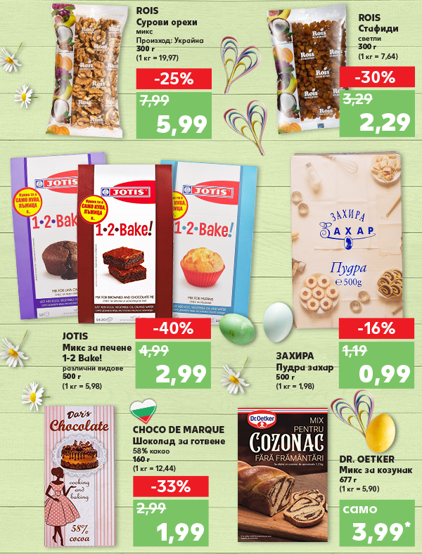 kaufland-2