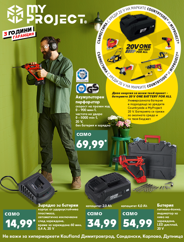 kaufland-5