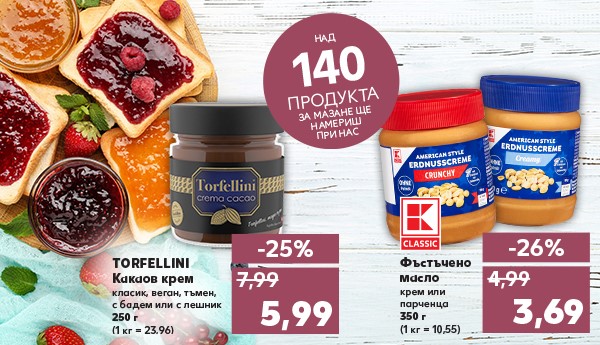 kaufland-5