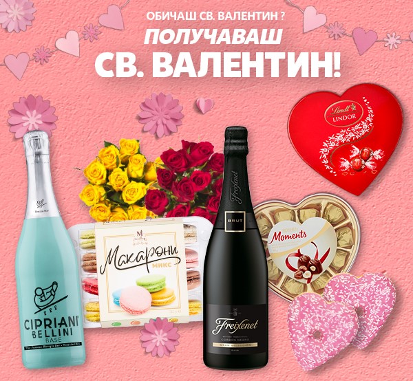 kaufland-3