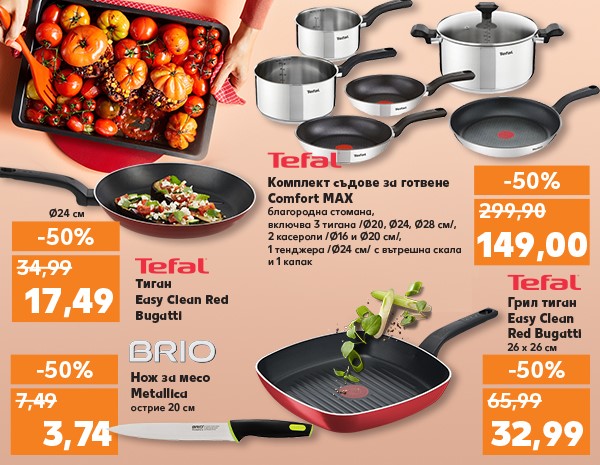 kaufland-4