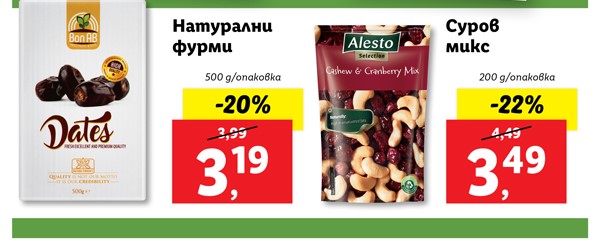 lidl-4