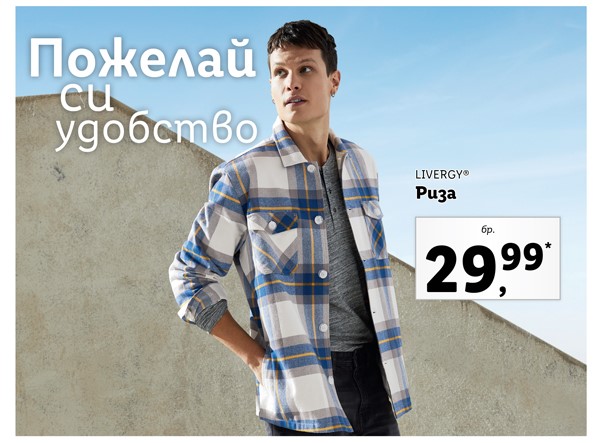 lidl-5