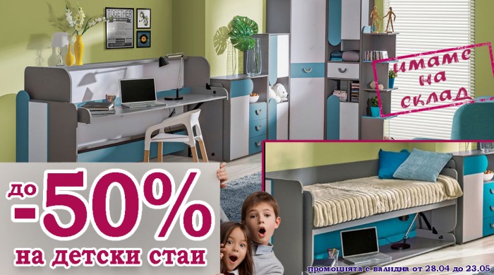 baner-detski-2022