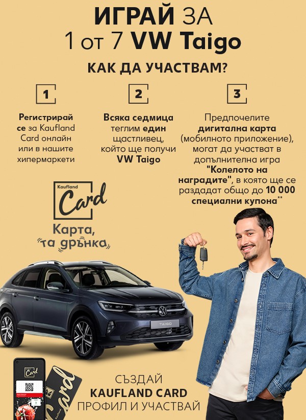 kaufland-3