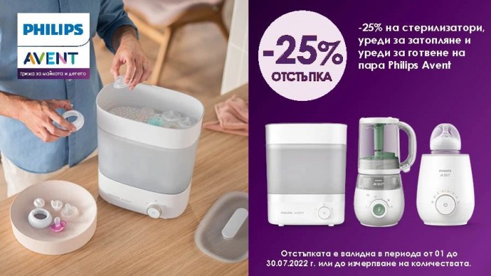 comsed-promocia-uli-2022-3_result