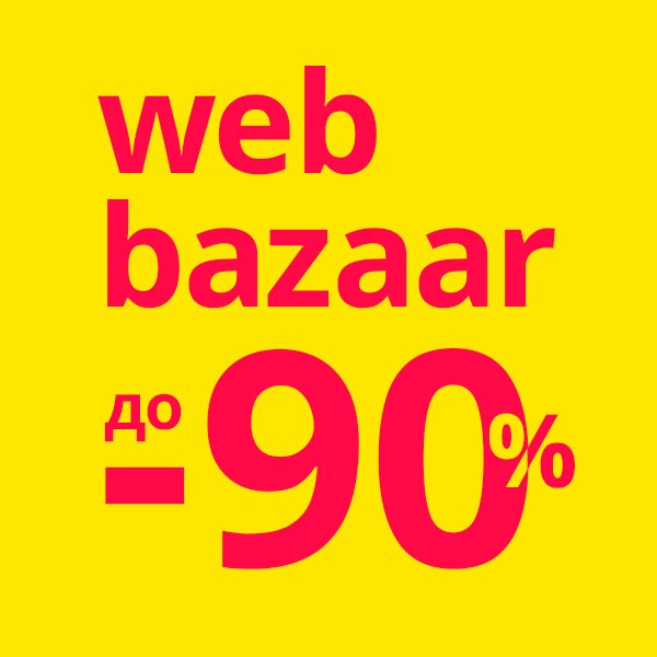 IKEA_WebBazaar_Site_90Percent_600x600_01