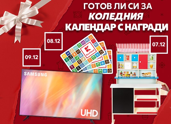 kaufland-2