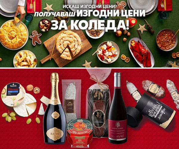 kaufland-3