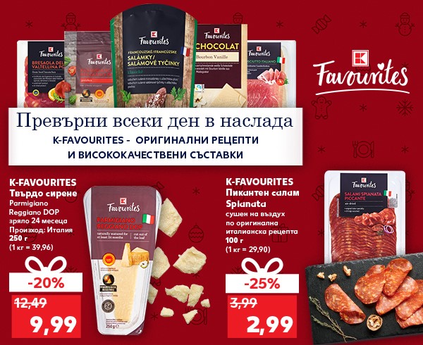 kaufland-4