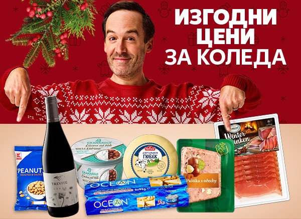 kaufland-5