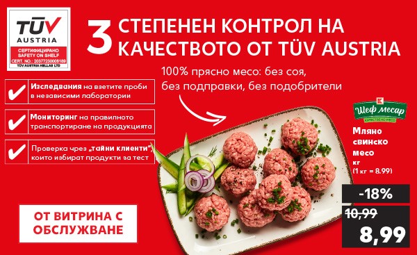kaufland-3
