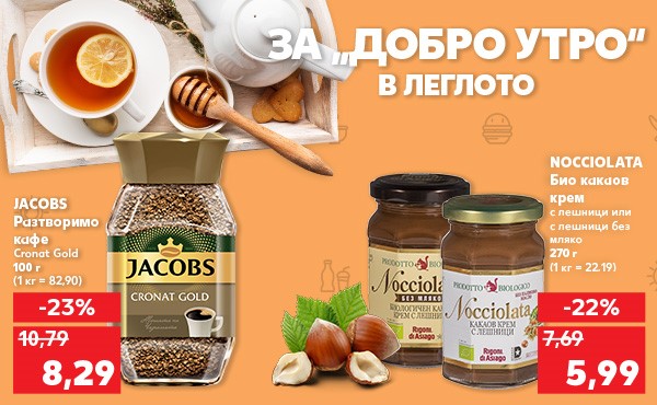 kaufland-4