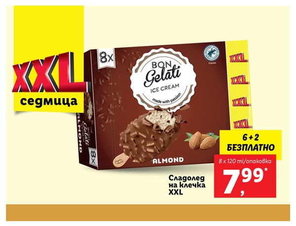 lidl-broshura-katalog-5