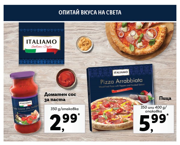 lidl-promocia-broshura-09-2024-3