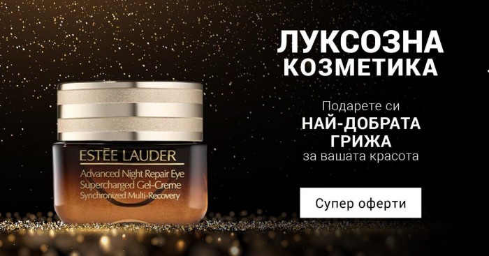 Parfimo Промоция 25 Юни – 01 Юли 2025