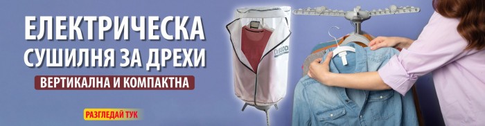 tvboutique-broshura-katalog-promocia-2-2026-3