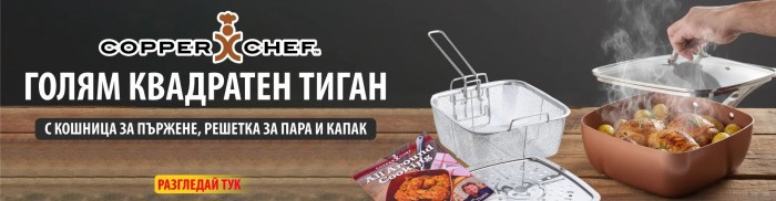 tvboutique-broshura-katalog-promocia-2-2026-4_result