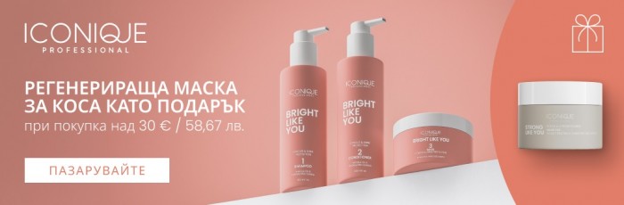 notino-broshura-katalog-promocia-6-2026-3