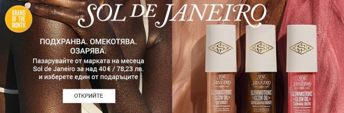 notino-broshura-katalog-promocia-7-2026-3