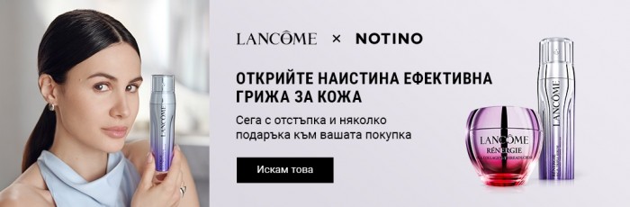 notino-broshura-katalog-promocia-8-2026-2