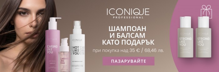 notino-broshura-katalog-promocia-8-2026-3
