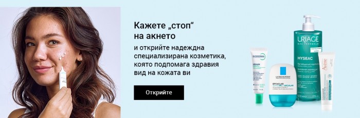 notino-broshura-katalog-promocia-9-2026-2