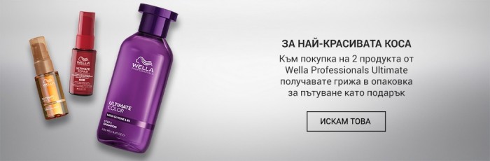 notino-broshura-katalog-promocia-9-2026-3