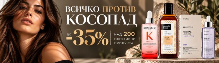 Arlen Промоция 09 Октомври – 15 Октомври 2026