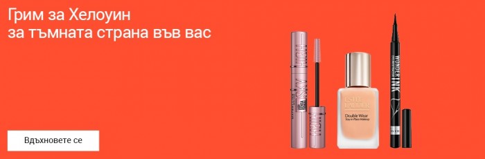 notino-broshura-katalog-promocia-10-2026-2