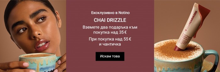 notino-broshura-katalog-promocia-10-2026-3